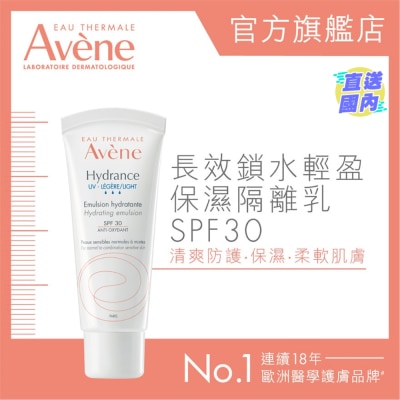 AVENE HYDRANCE LIGHT SPF30