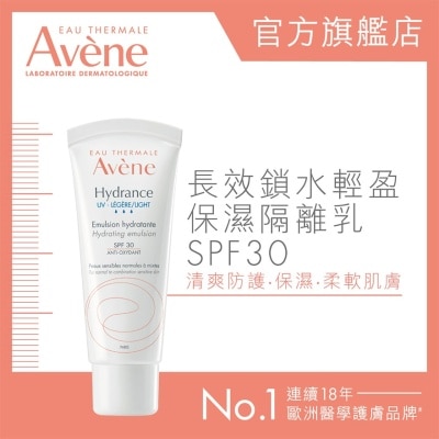 AVENE - HYDRANCE LIGHT SPF30