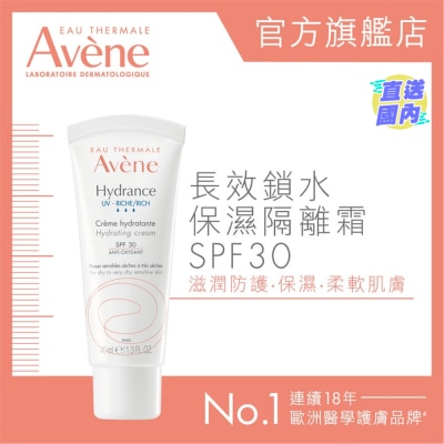 AVENE HYDRANCE RICH SPF30