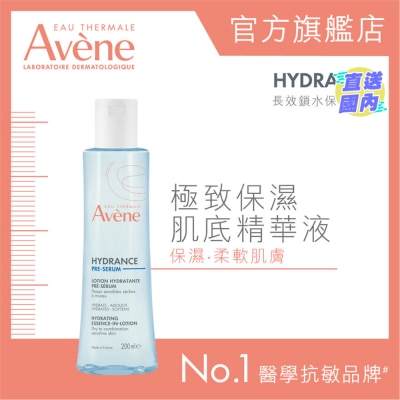 AVENE Hydrating Essence-in-Lotion 200ml