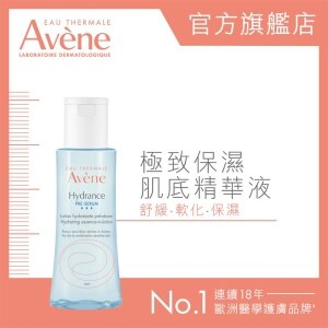 AVENE Hydrating Essence-in-Lotion 200ml | Derma Cosmetics | Watsons ...