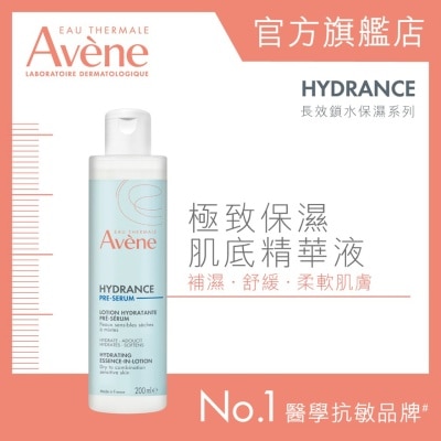AVENE - 極致保濕肌底精華液 200ml (新舊包裝隨機發貨)