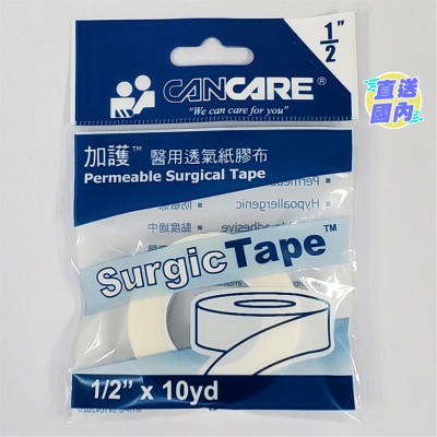 CANCARE 加护 纸胶布独立装