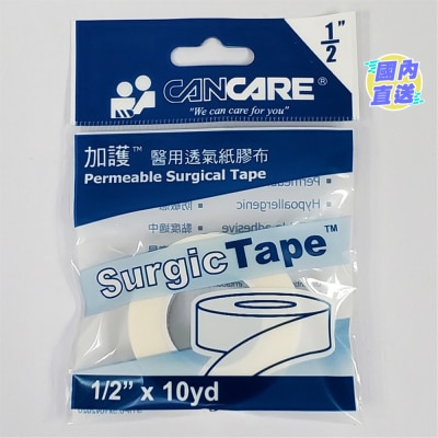 CANCARE 加护 纸胶布独立装