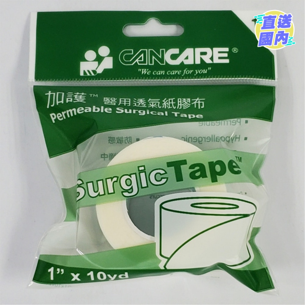 SurgicTape 1" I/P 24's