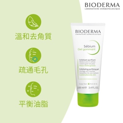 BIODERMA 控油去角质啫喱 100毫升