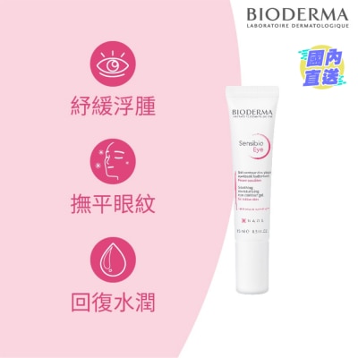 BIODERMA 深層再生眼部啫喱 15毫升