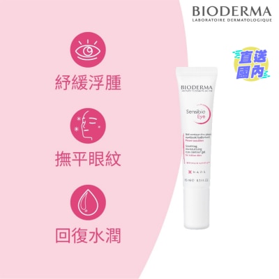 BIODERMA SENSIBIO EYE CONTOUR GEL 15ML