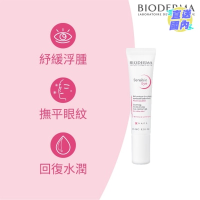 BIODERMA 深层再生眼部啫喱 15毫升