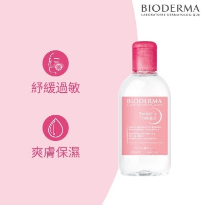 BIODERMA 防敏保湿爽肤液 250毫升