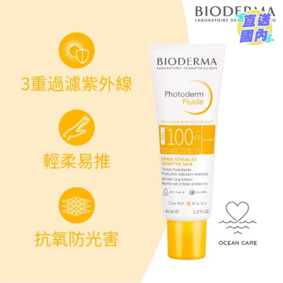 BIODERMA 高效倍護防曬乳液 SPF100 40毫升