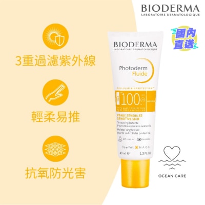 BIODERMA 高效倍護防曬乳液 SPF100 40毫升