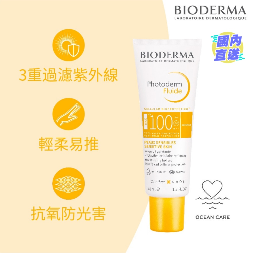 PHOTODERM MAX FLUID SPF100 40ML