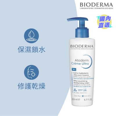 BIODERMA ATODERM CREAM ULTRA 200ML
