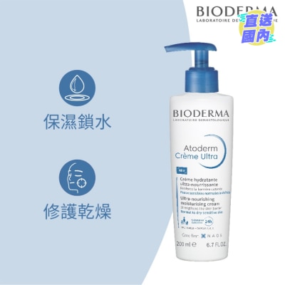 BIODERMA 保湿滋润霜 200毫升