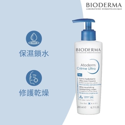 BIODERMA - 保濕滋潤霜 200毫升