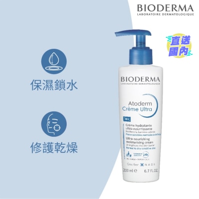 BIODERMA ATODERM CREAM ULTRA 200ML