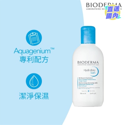 BIODERMA 水活保濕潔面乳 250毫升