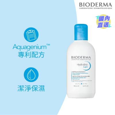 BIODERMA 水活保濕潔面乳 250毫升