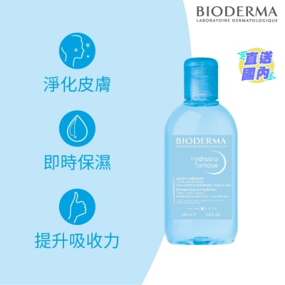 BIODERMA HYDRABIO MOISTURIZING LOTION 250ML