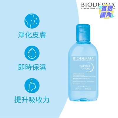 BIODERMA 水活保湿爽肤液 250毫升