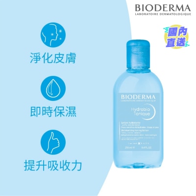 BIODERMA 水活保濕爽膚液 250毫升
