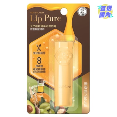 MENTHOLATUM Lip Pure Essential Oil 無香料