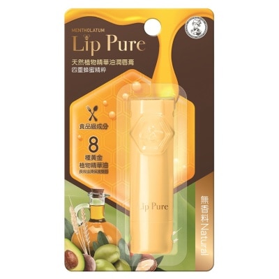 曼秀雷敦 - Lip Pure Essential Oil 無香料