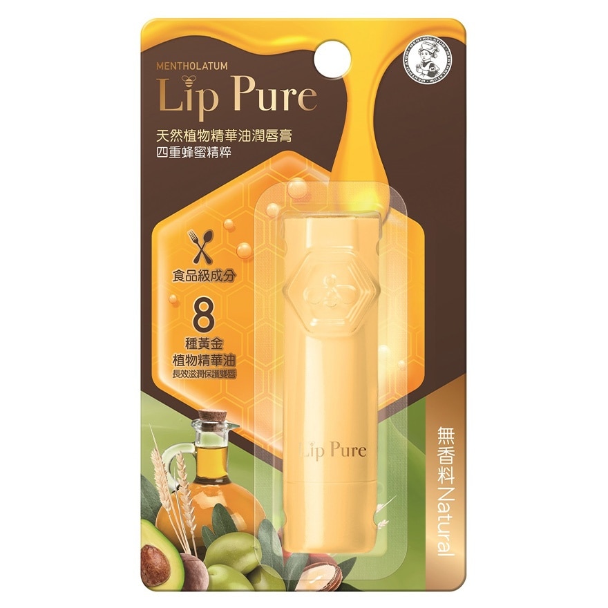 Lip Pure Essential Oil 無香料