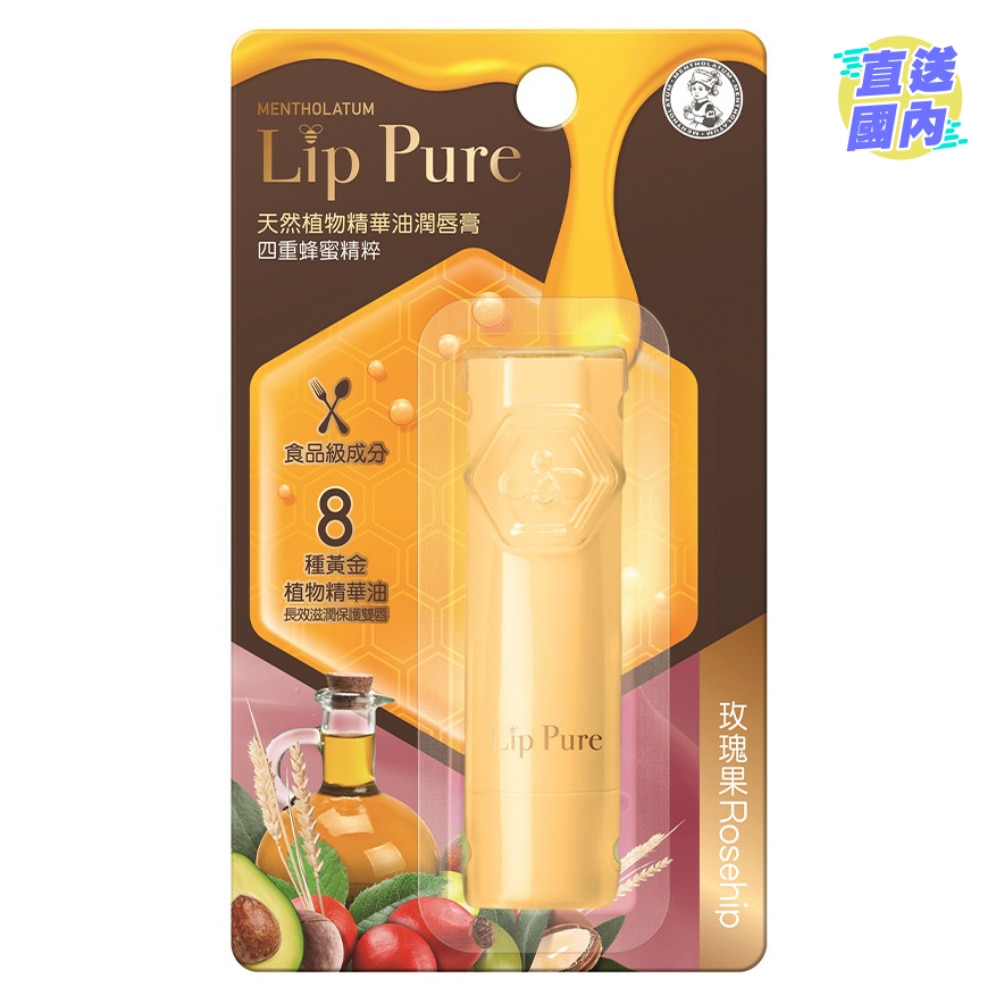 LIP PURE ESSENTIAL OIL ROSEHIP 19