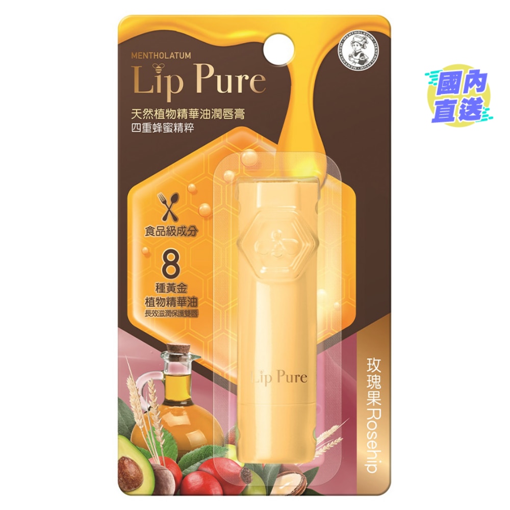 LIP PURE ESSENTIAL OIL ROSEHIP 19