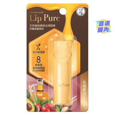 MENTHOLATUM 天然植物精華油潤唇膏玫瑰果