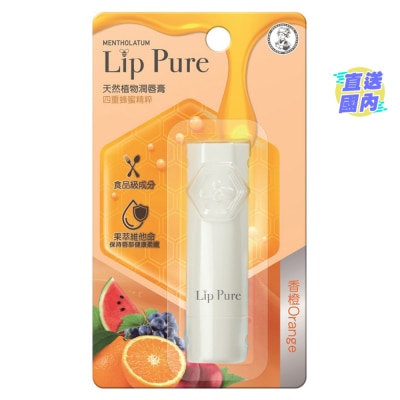 MENTHOLATUM 天然植物潤唇膏香橙
