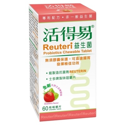 活得易 活得易益生菌 士多啤梨味 60粒