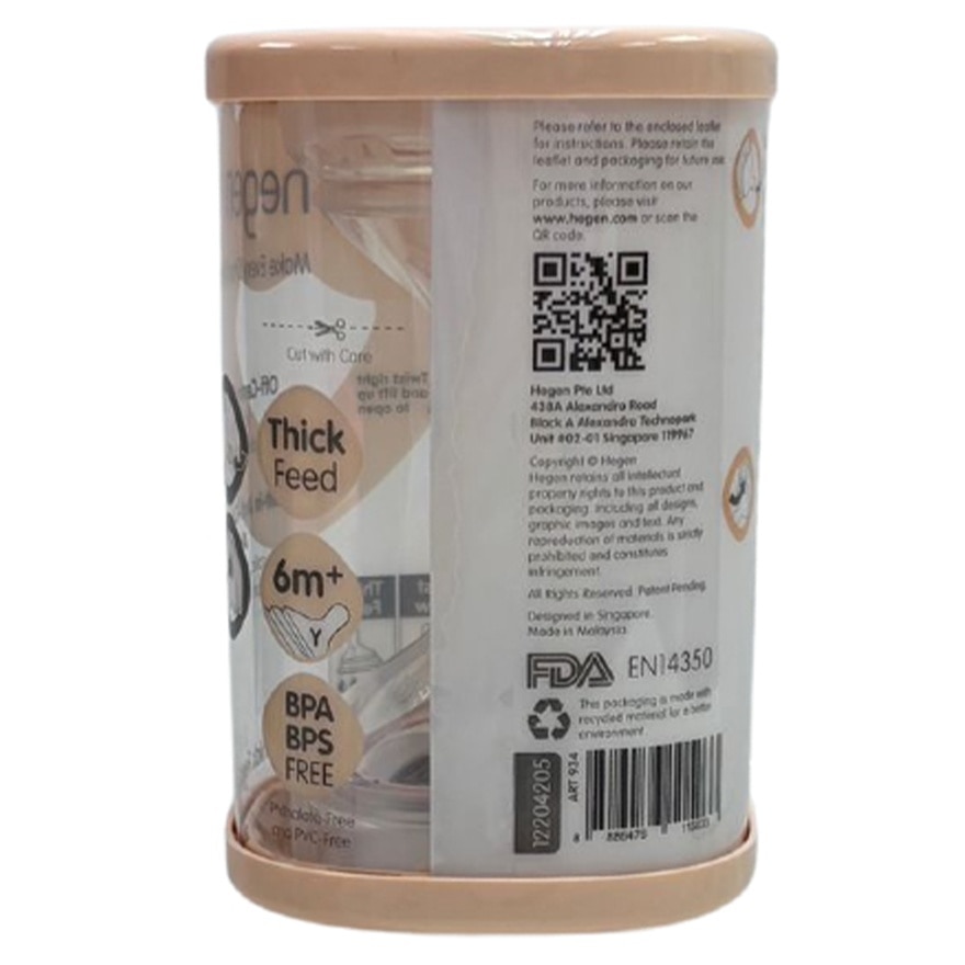 防脹氣智慧奶嘴 (Y形孔,2個裝)