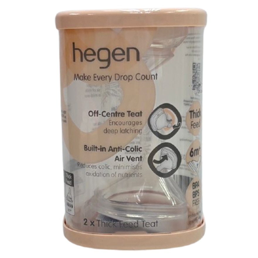 防脹氣智慧奶嘴 (Y形孔,2個裝)