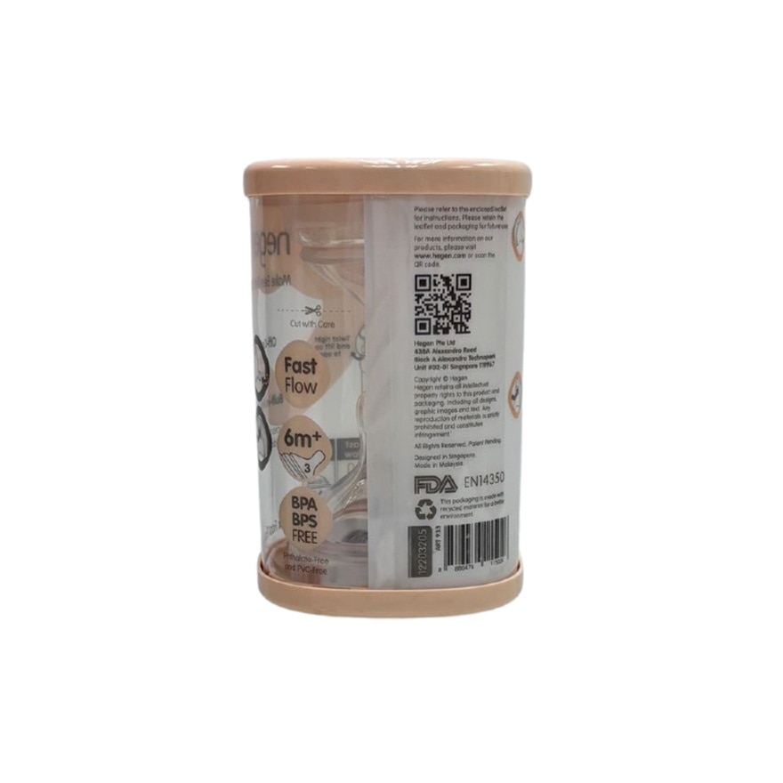 防脹氣智慧奶嘴 (快速，2個裝)