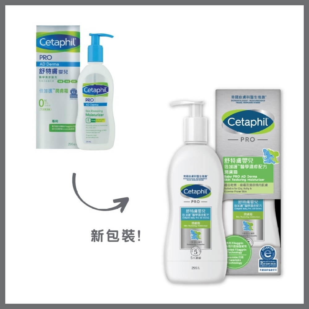 CETAPHIL PRO AD DERMA MOIST BABY 295ML (Random Delivery)