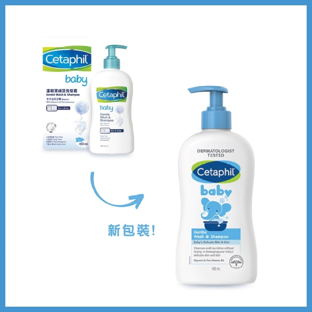 CETAPHIL BB WASH & SHAM PUMP 400ML (Random Delivery)