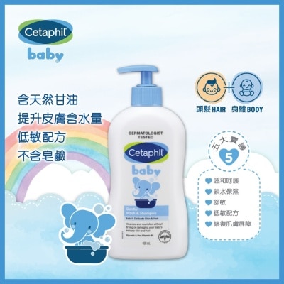 CETAPHIL CETAPHIL BB WASH & SHAM PUMP 400ML (Random Delivery)