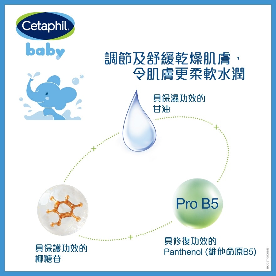 舒特肤婴儿温和洁肤及洗发露400ml (新旧装随机发放)