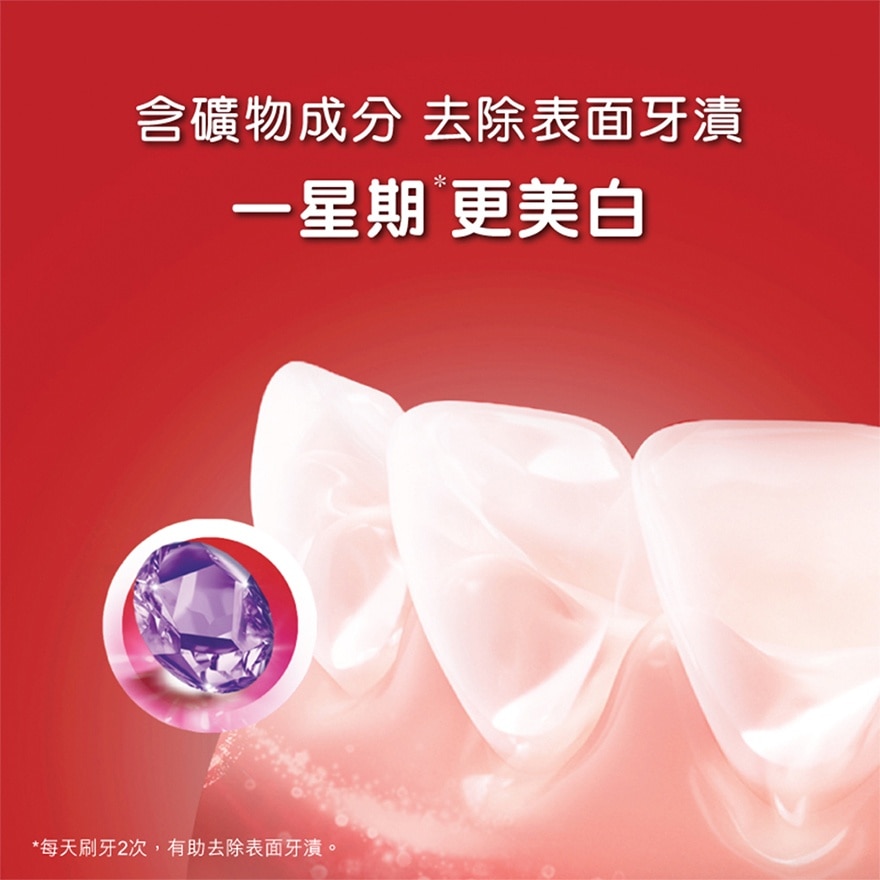 高露洁光感白轻悦薄荷牙膏100g