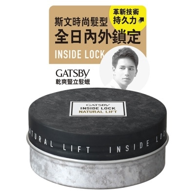 GATSBY GATSBY干爽竖立发蜡