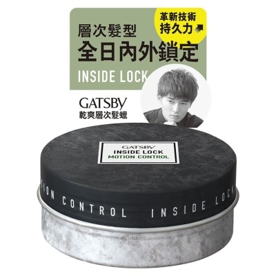 GATSBY GATSBY乾爽層次髮蠟