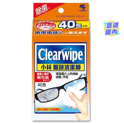 小林製藥 小林眼鏡清潔師 40片