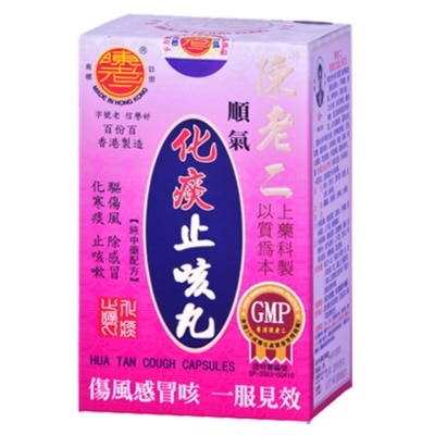 CHAN LO YI Chan Lo Yi Hua Tan Cough Capsule 30 capsules