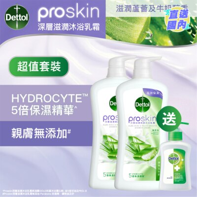 DETTOL 滴露ProSkin深層滋潤親膚沐浴乳霜 滋潤蘆薈及牛奶醇香950克x2