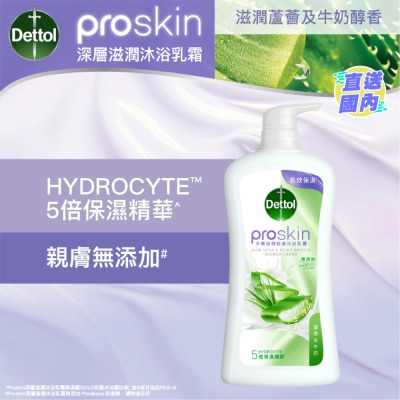 滴露 滴露ProSkin深层滋润亲肤沐浴乳霜 滋润芦荟及牛奶醇香950克