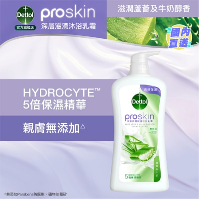 DETTOL 滴露ProSkin深層滋潤親膚沐浴乳霜 滋潤蘆薈及牛奶醇香950克