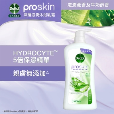 滴露 滴露ProSkin深層滋潤親膚沐浴乳霜 滋潤蘆薈及牛奶醇香950克